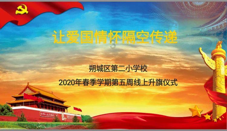 揭开天空之谜