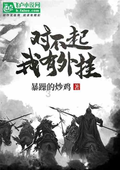 洛克王国
